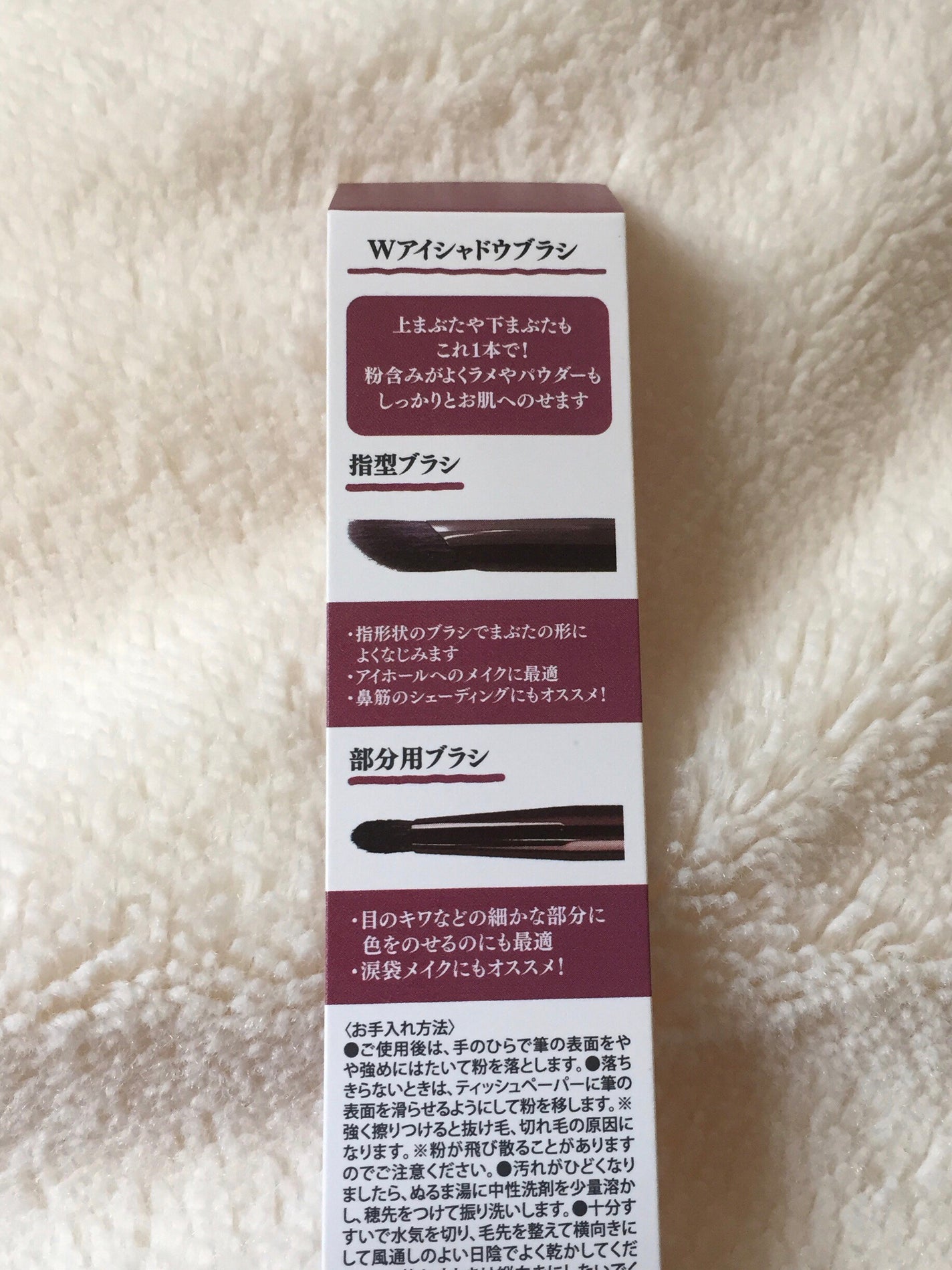 へいず/ブルベ冬 on LIPS 「めっちゃいい買い物した!SHOBIDOのアイシャドウブラシ!ダ..」(4枚目)