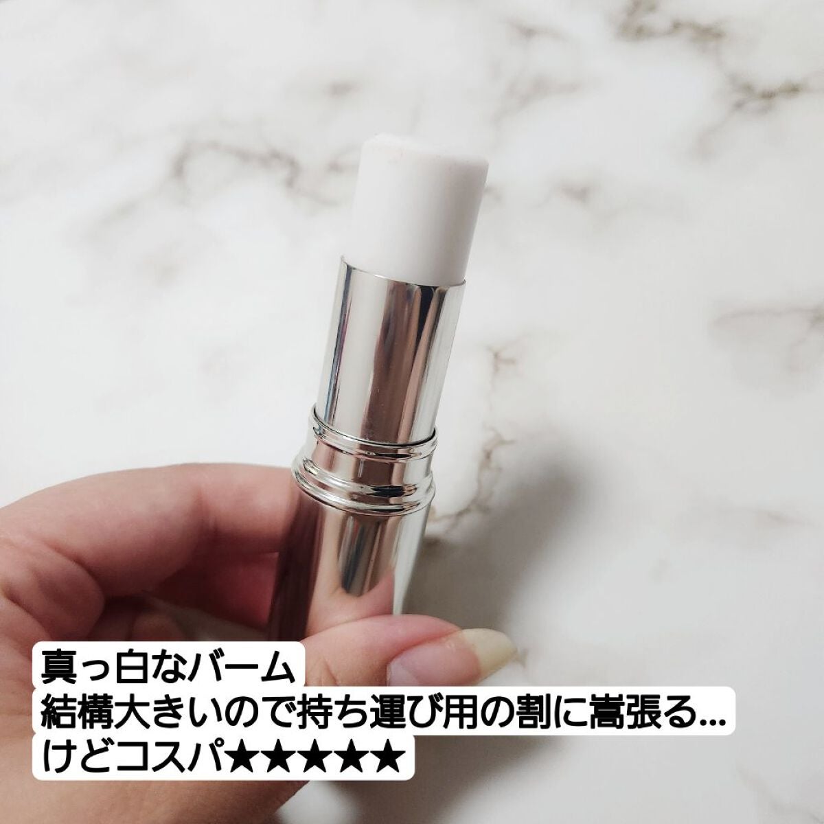 ザ・タイムR デイエッセンススティック/IPSA/美容液を使ったクチコミ(2枚目)