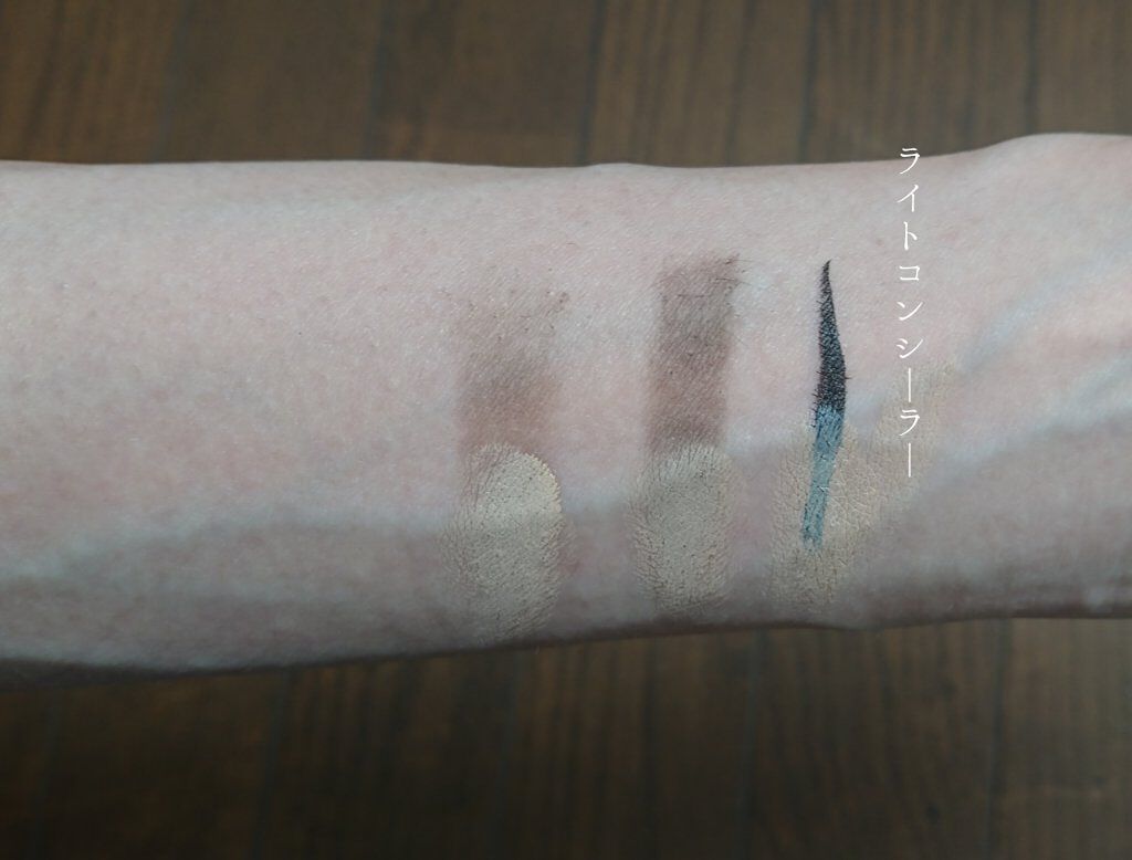 24 ミネラルUVコンシーラー/24h cosme/パレットコンシーラーを使ったクチコミ(7枚目)