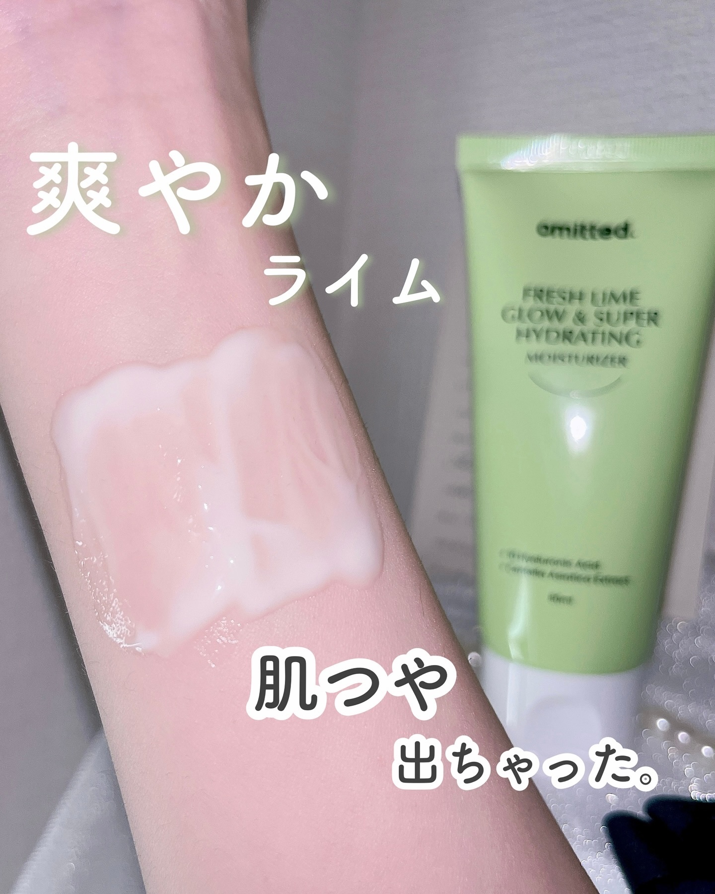 FRESH LIME GLOW & SUPER HYDRATING MOISTURIZER/omitted./フェイスクリームを使ったクチコミ（1枚目）