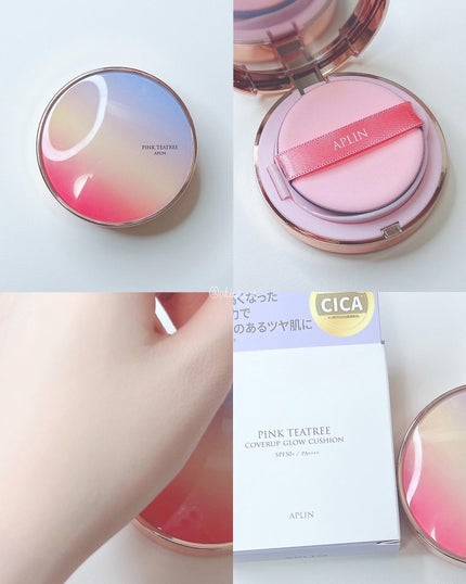ピンクティーツリーカバーアップグロウクッション/APLIN/クッションファンデーションを使ったクチコミ(1枚目)