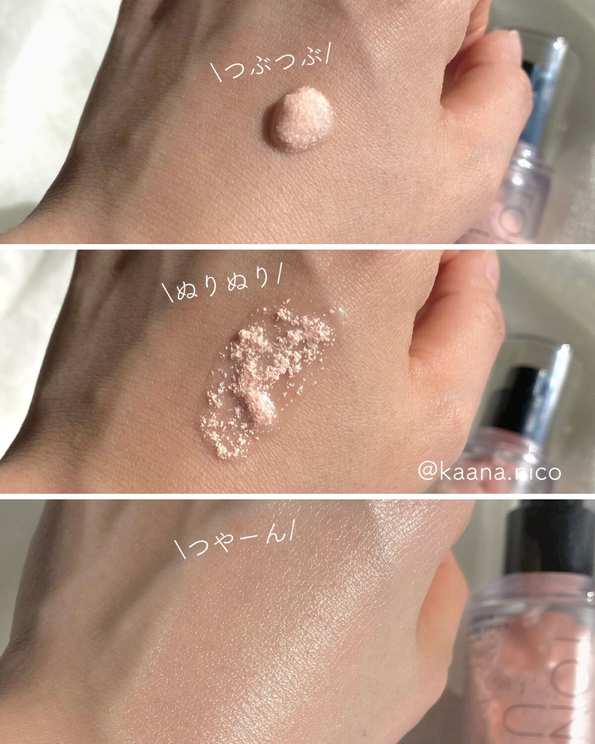 ビタミントーンアップサンセラム/VELY VELY/日焼け止めローションを使ったクチコミ(2枚目)