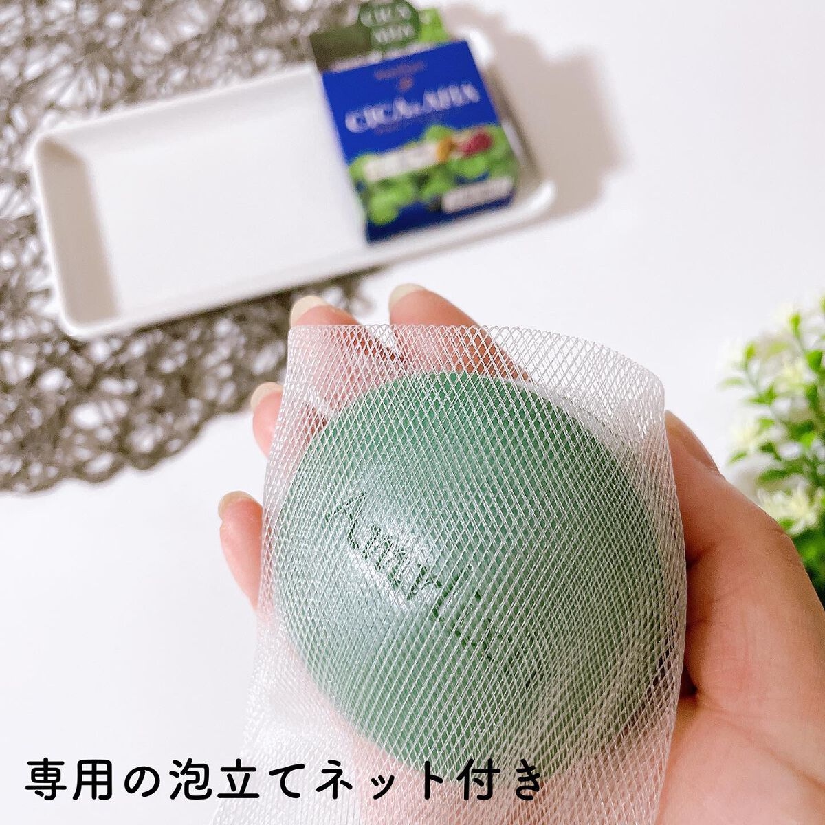 CICA＆AHA アムリクシア フェイスソープ/Amrlixir/ピーリングを使ったクチコミ（3枚目）