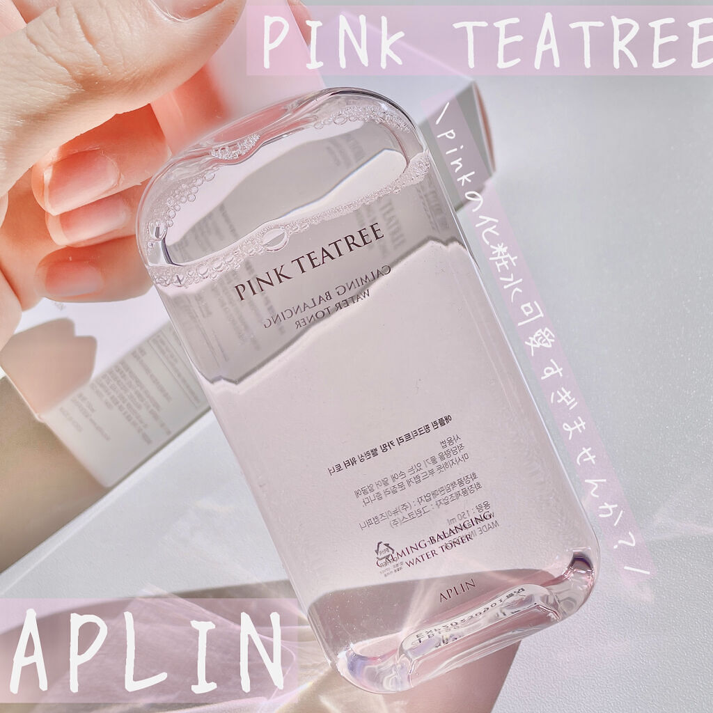 ピンクティーツリートナー/APLIN/化粧水を使ったクチコミ（1枚目）