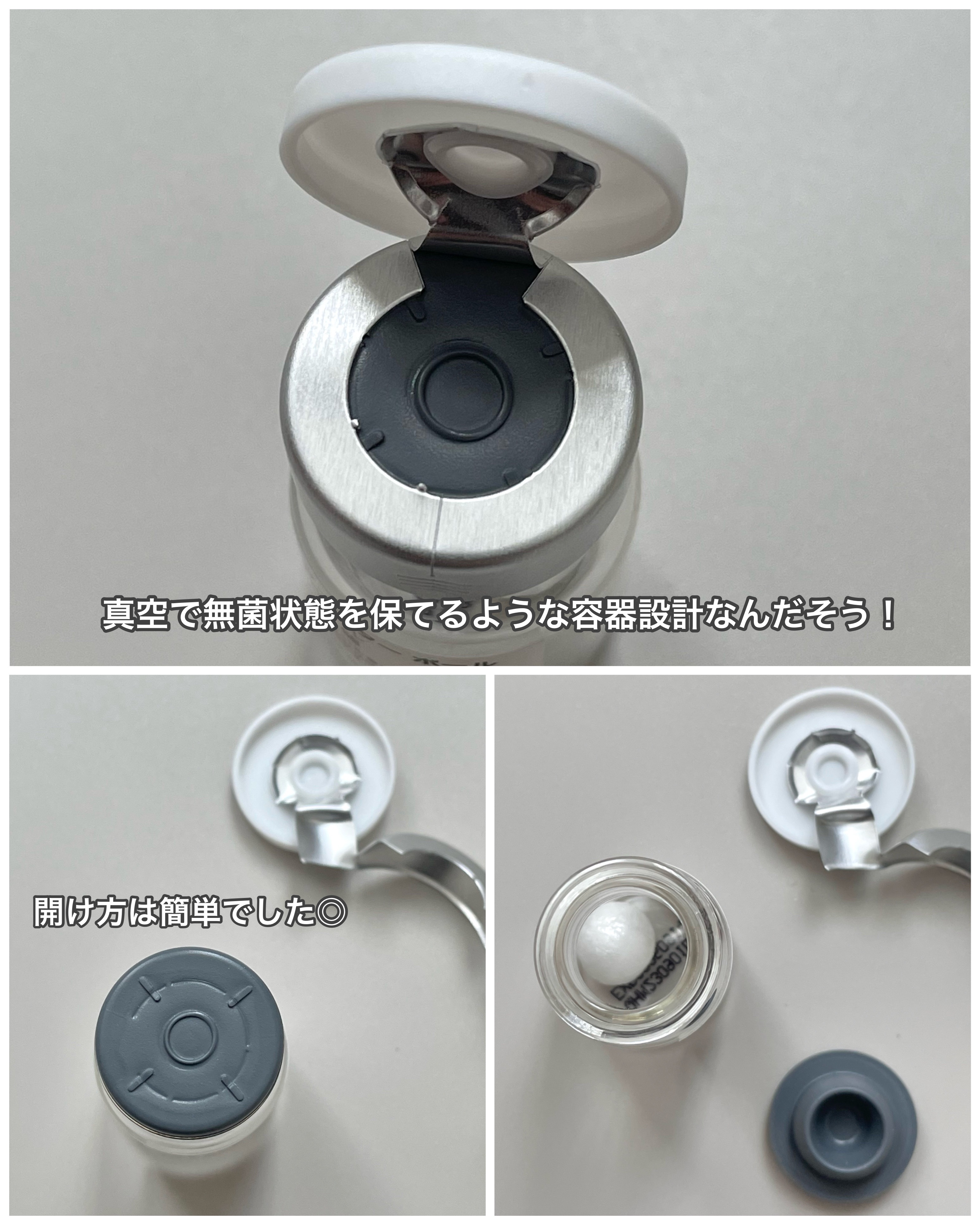 プレミアム ブースターボール/SNOW FOX SKINCARE/その他スキンケアグッズを使ったクチコミ（2枚目）