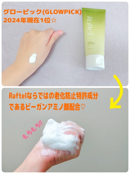 を使ったクチコミ(2枚目)