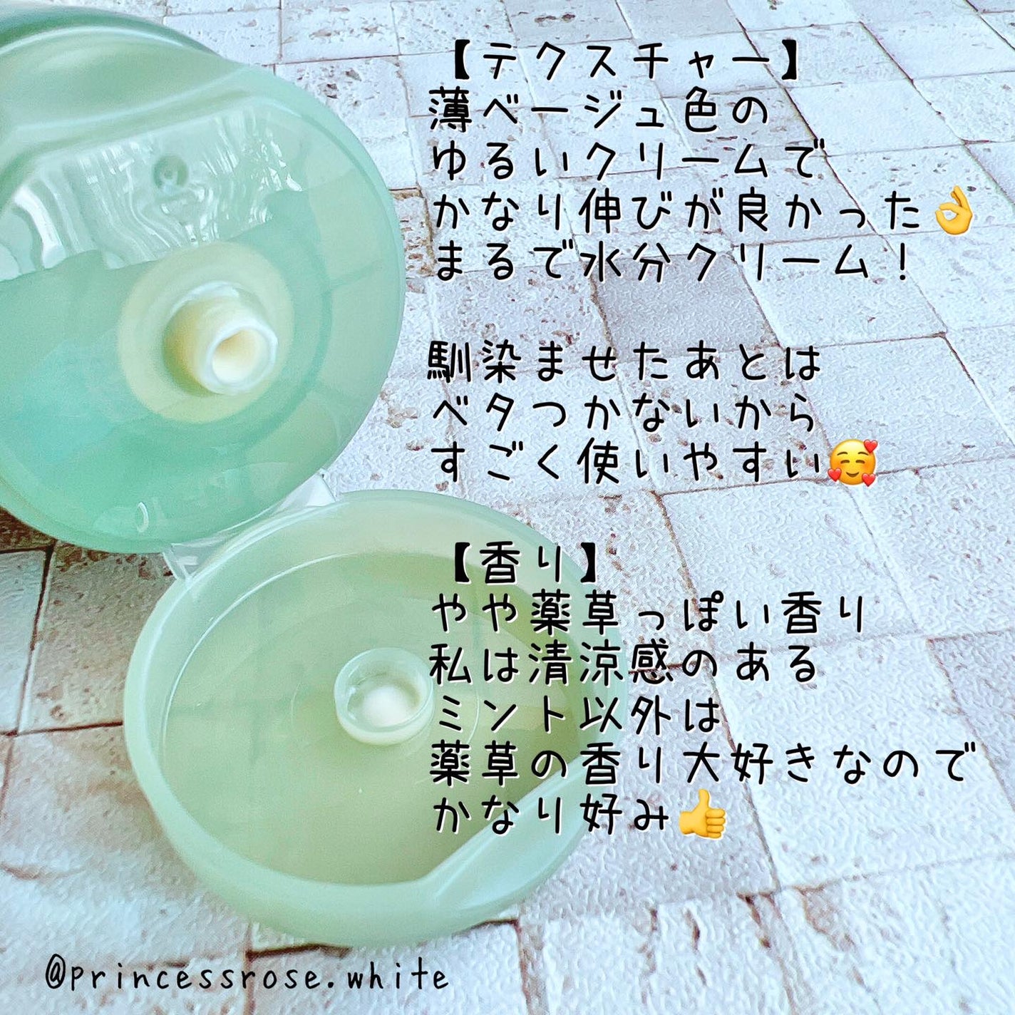 ケアフルハーブ スージングボディローション/EUNYUL/ボディローションを使ったクチコミ(3枚目)