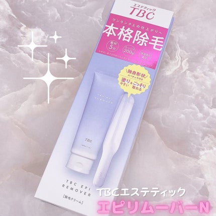 エピリムーバー N/TBC/除毛クリームを使ったクチコミ(3枚目)