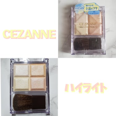 #CEZANNE #セザンヌ

⭐ミックスカラーチークN
10 ペールハイライト

✍️パール入りハイライトだけど 微細なパールなのでギラついたり 悪目立ちしません‼️スウォッチは4色混ぜた状態ですが 好きな色を組み合わせたり 単色でも使えるので便利です👍結構ナチュラルなので ガッツリハイライトが好みの方には物足りないと思います。

#購入品記録 #コスメ購入品の画像 その0