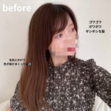 を使ったクチコミ(2枚目)