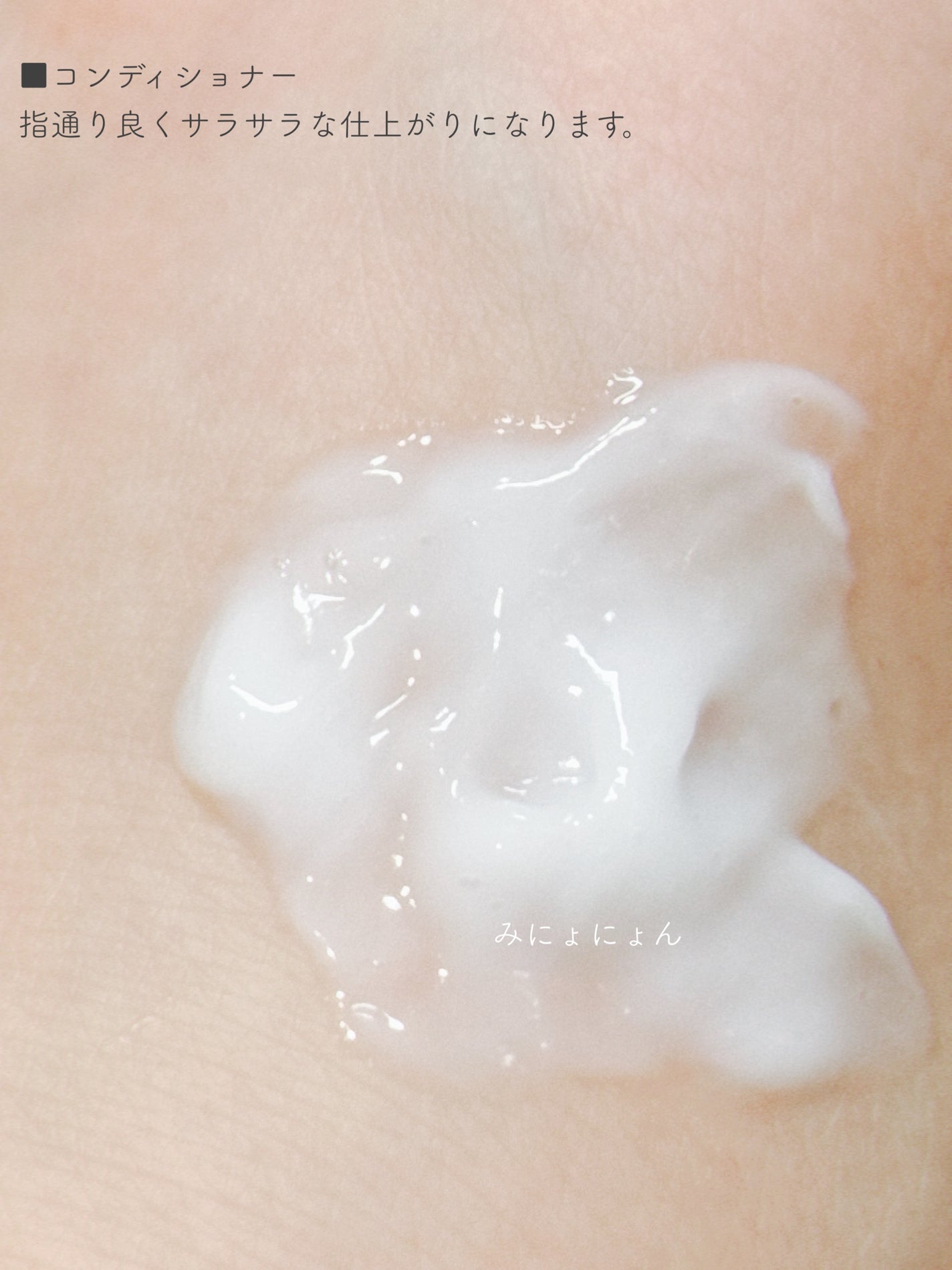 みにょにょん@フォロバ on LIPS 「ファーファファインフレグランスオムシャンプー/コンディショナー..」(2枚目)