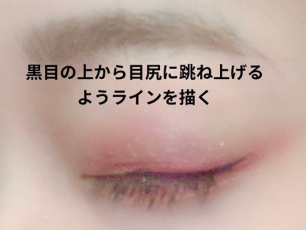 パーフェクトスタイリストアイズ/キャンメイク/アイシャドウパレットを使ったクチコミ(4枚目)