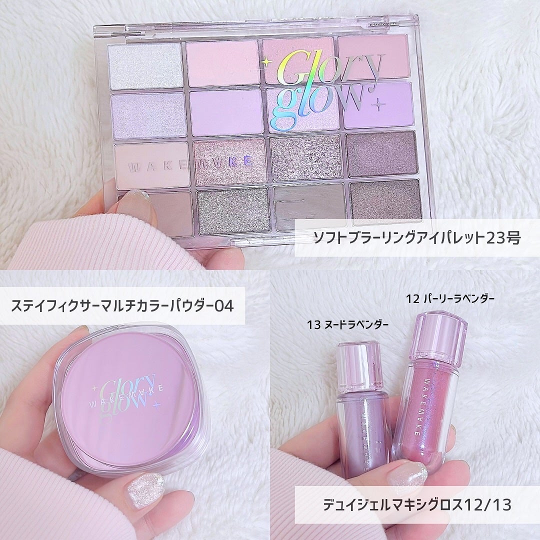 ソフトブラーリングアイパレット/wakemake/アイシャドウパレットを使ったクチコミ(3枚目)