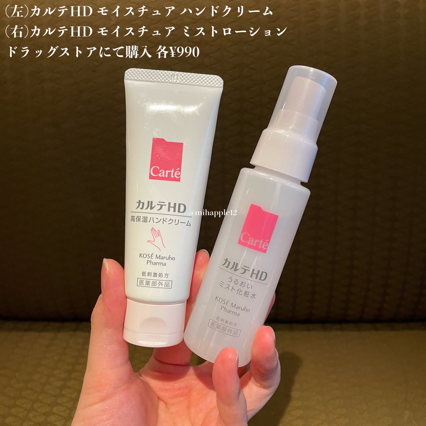 新ビオフェルミンS錠 /ビオフェルミン/健康サプリメントを使ったクチコミ(4枚目)