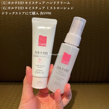 新ビオフェルミンS錠 /ビオフェルミン/健康サプリメントを使ったクチコミ(4枚目)