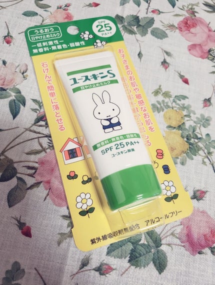 ユースキンS UVミルク/ユースキンS/日焼け止め・UVケアを使ったクチコミ(1枚目)