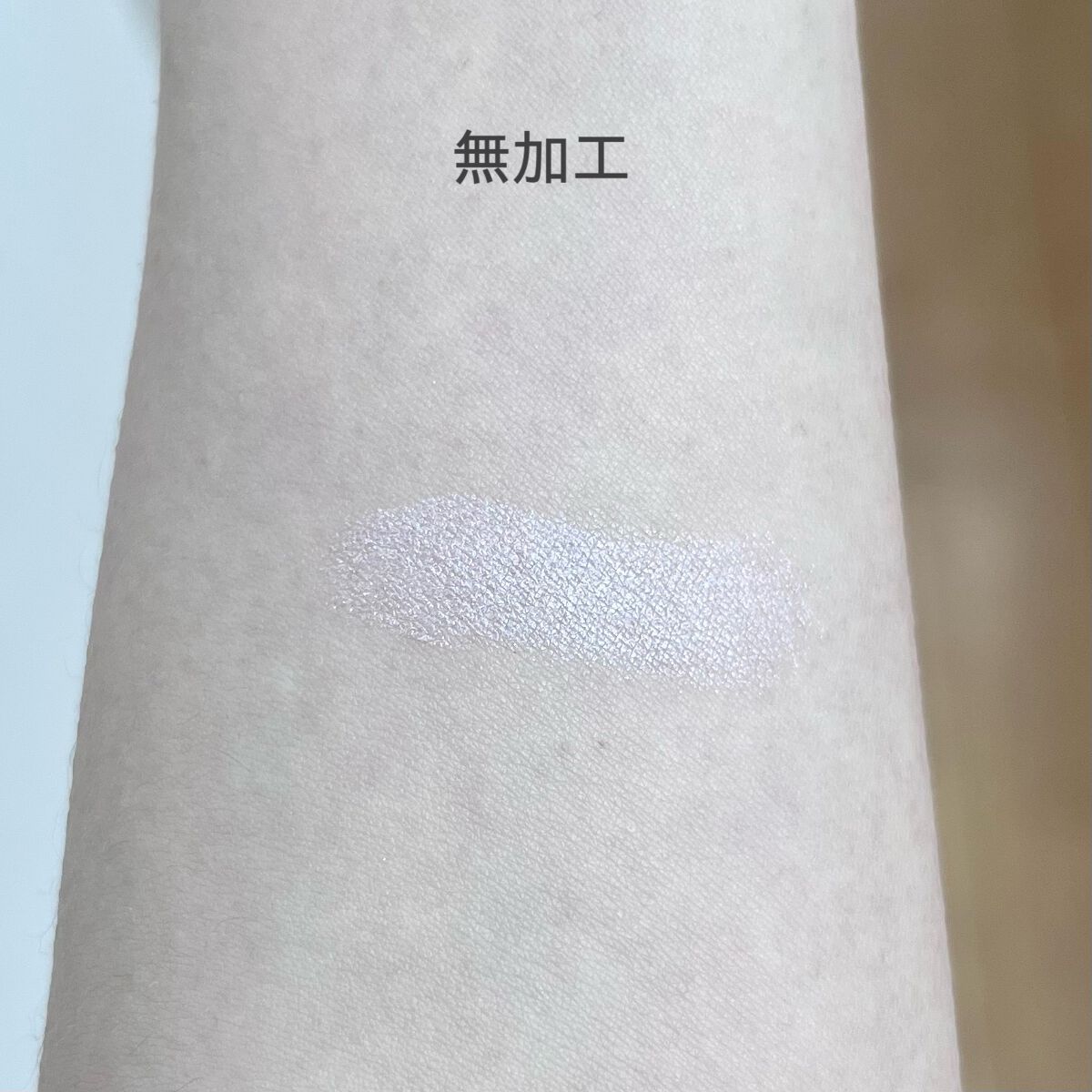 パールグロウニュアンサー/CEZANNE/パウダーハイライトを使ったクチコミ(3枚目)