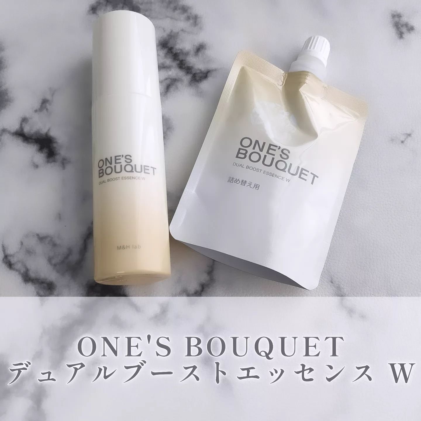 ONE’S BOUQUET（ワンズブーケ デュアルブーストエッセンス W）/M＆Hラボ/美容液を使ったクチコミ（1枚目）