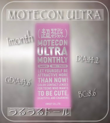 超モテコンウルトラマンスリー うるうるドール/モテコン/１ヶ月（１MONTH）カラコンを使ったクチコミ（1枚目）