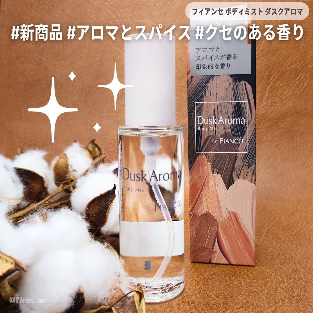 ボディミスト ダスクアロマ/フィアンセ/香水を使ったクチコミ(1枚目)