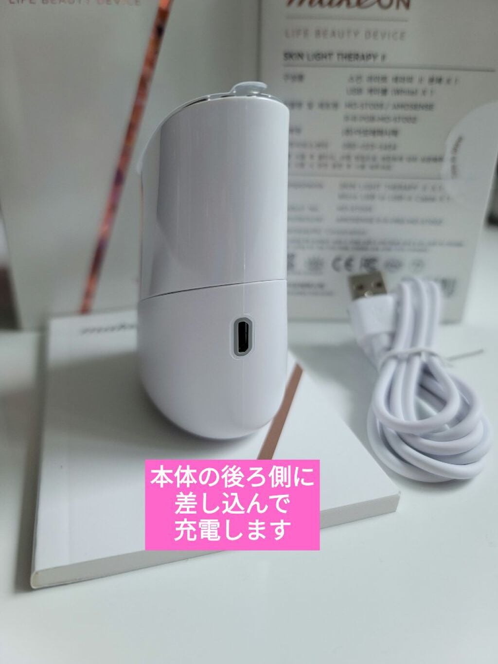 スキンライトセラピーII/Makeon/美顔器・マッサージを使ったクチコミ(7枚目)