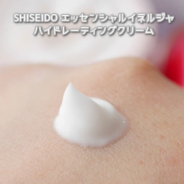 トリートメントソフナー/SHISEIDO/化粧水を使ったクチコミ（9枚目）