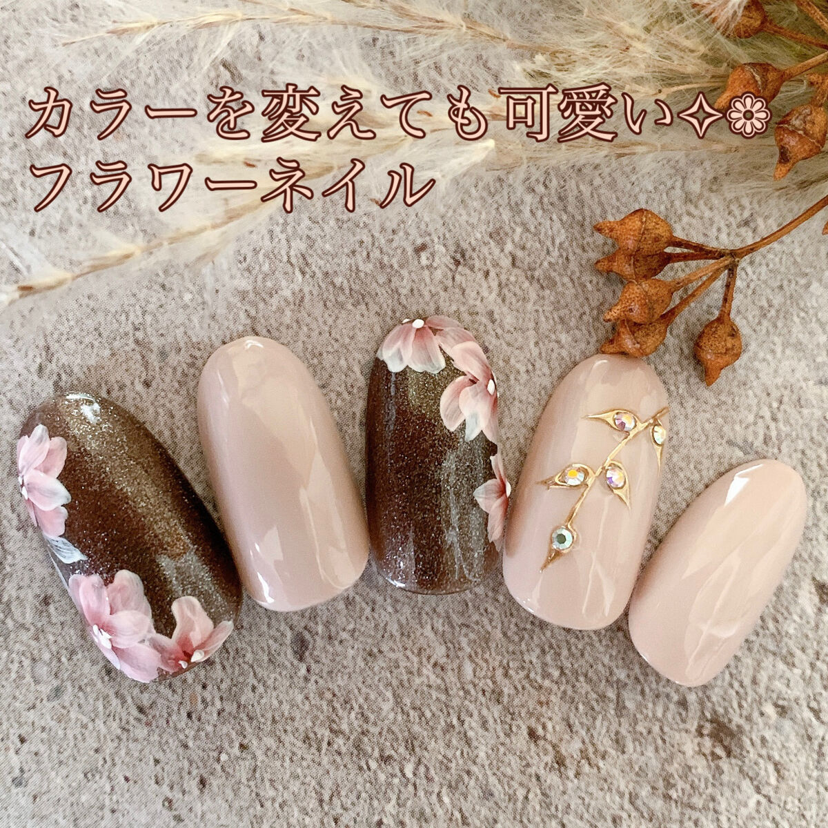 ジェルネイル（ライト対応）/セリア/ジェルネイルを使ったクチコミ（1枚目）