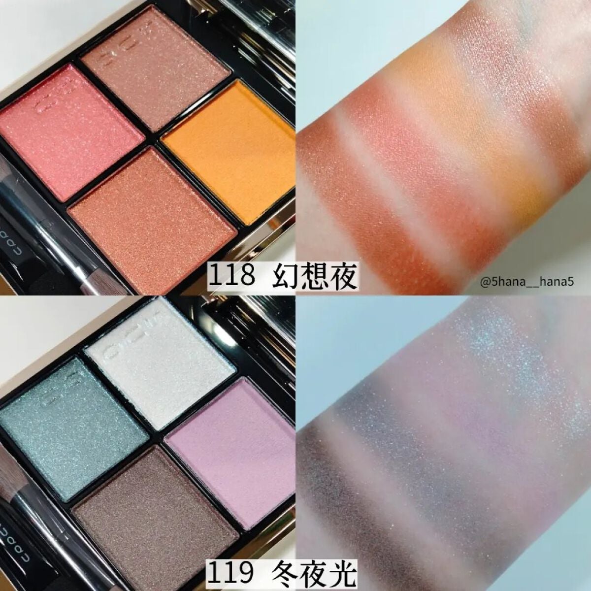 シグニチャー カラー アイズ/SUQQU/アイシャドウパレットを使ったクチコミ(3枚目)