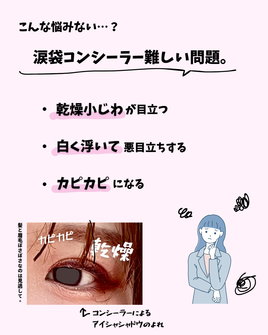 ダブルラインエキスパート/KATE/リキッドアイライナーを使ったクチコミ（2枚目）