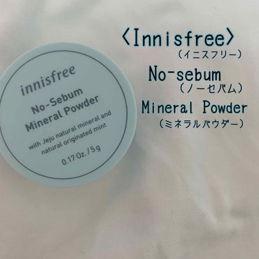 ノーセバム ミネラルパウダー/innisfree/ルースパウダーを使ったクチコミ（1枚目）