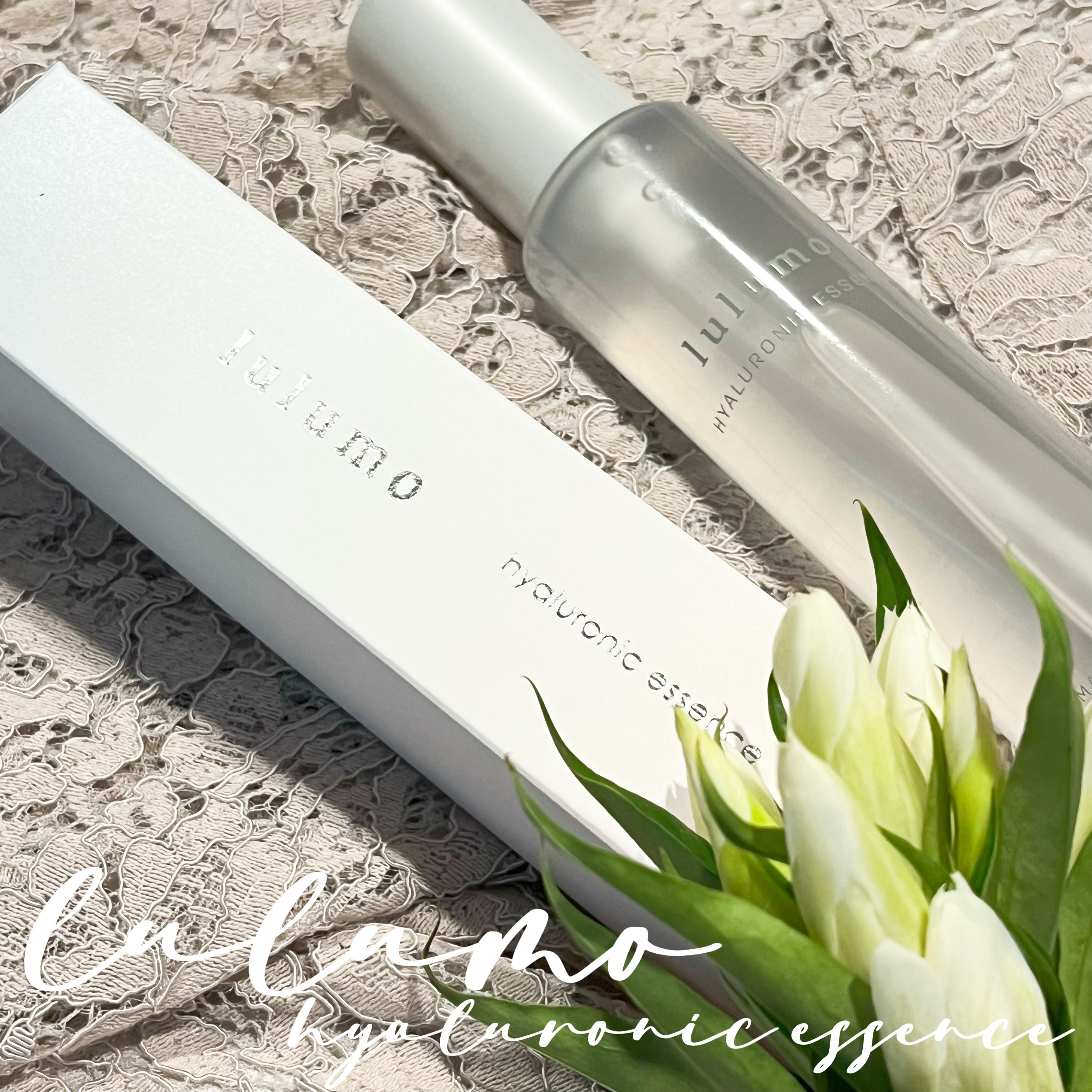 ヒアルロン酸原液/lulumo/美容液を使ったクチコミ（1枚目）