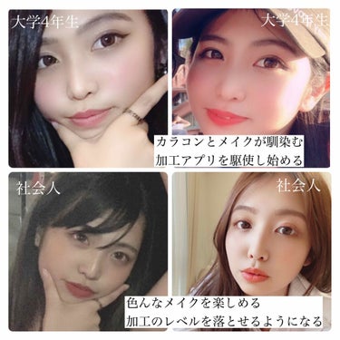 りぷ|しごでき女目指すちゃん on LIPS 「こんにちは🌞これからはコスメ紹介と一緒に、私の人生の垢抜け方を..」（4枚目）