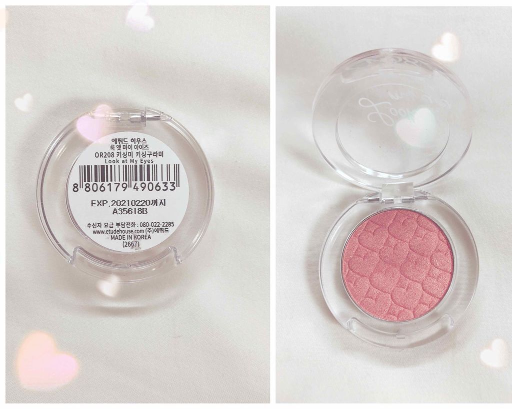 ルックアット マイアイジュエル/ETUDE/単色アイシャドウを使ったクチコミ（2枚目）