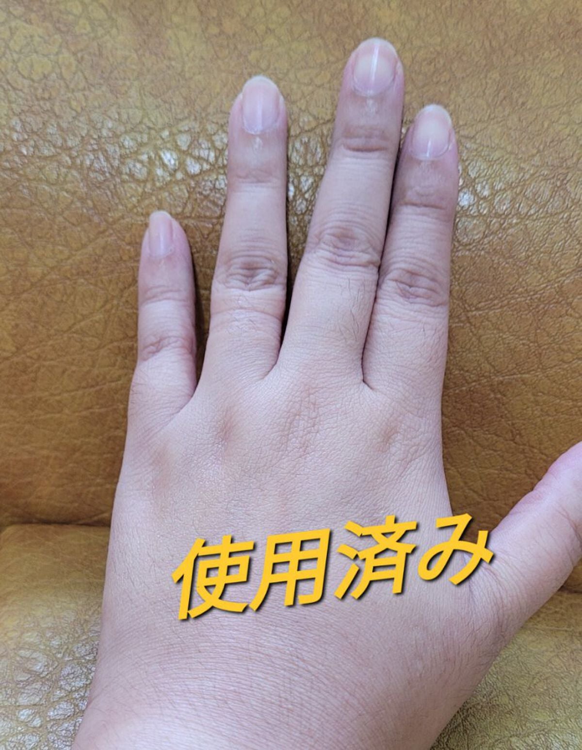 月光ゆず睡眠パック(旧バージョン)/HANYUL(ハンユル)/フェイスクリームを使ったクチコミ(5枚目)