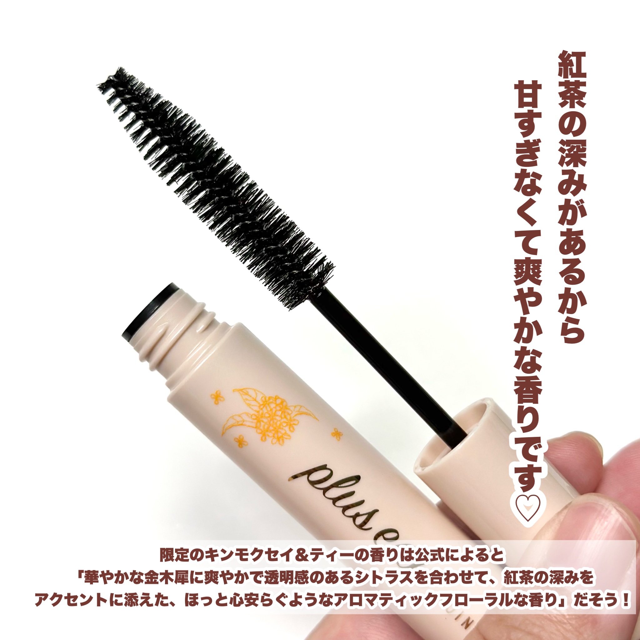 限定ヘアジェル】プリュスオー ポイントリペア スーパーハード