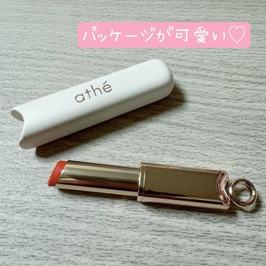 athe AUTHENTIC LIP BALM 09 イノセント/athe/口紅を使ったクチコミ（2枚目）