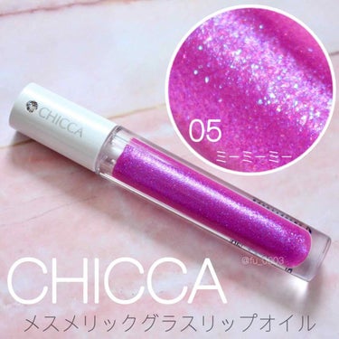 メスメリック グラスリップオイル/CHICCA/リップグロスを使ったクチコミ（1枚目）