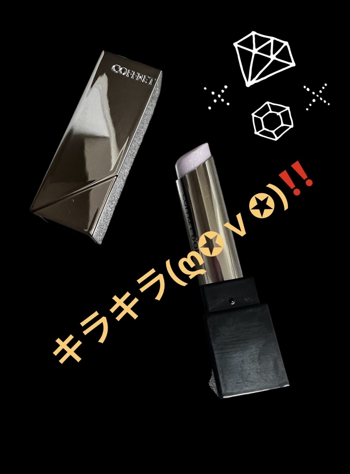 スキンシンクロルージュ PT-01/コフレドール/口紅を使ったクチコミ（1枚目）