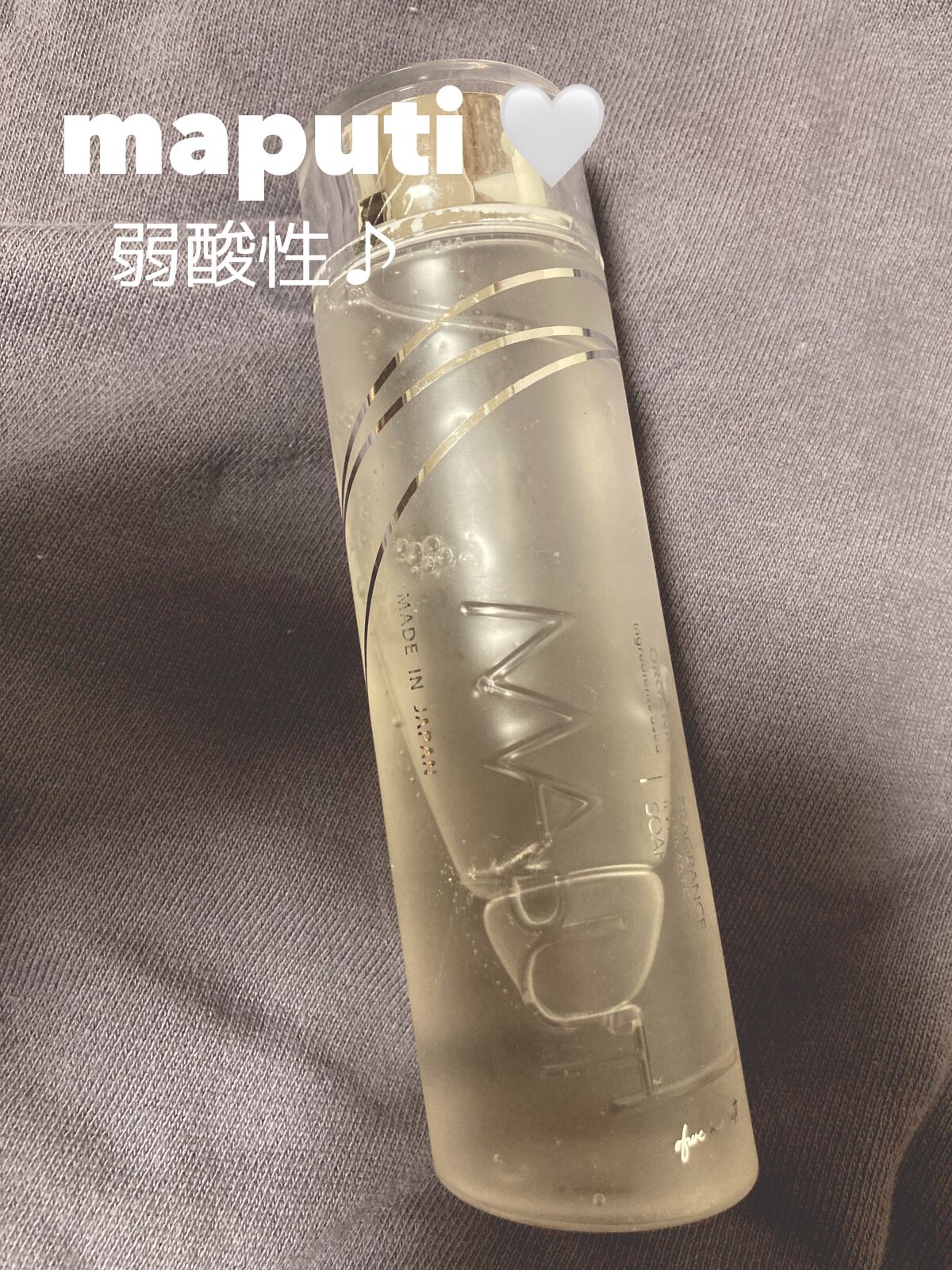 オーガニックフレグランスインティメイトソープ MAPUTI/MAPUTI/デリケートゾーンケアを使ったクチコミ（1枚目）