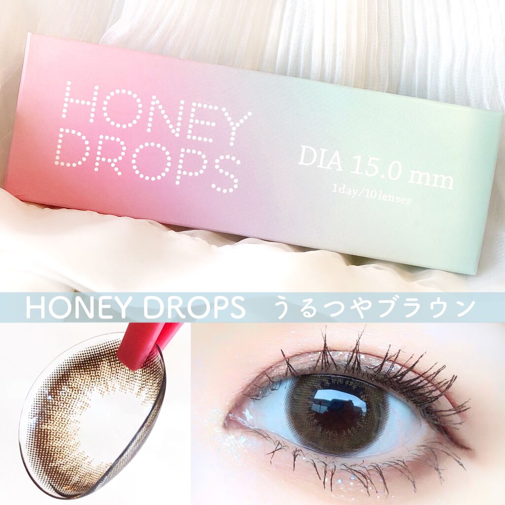 ハニードロップス/HONEY DROPS/カラーコンタクトレンズを使ったクチコミ(1枚目)