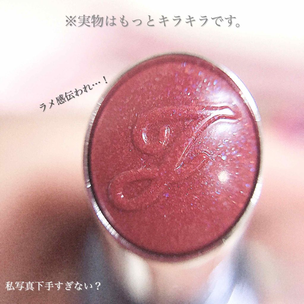 マイリップス ダズリングティント/JILL STUART/リップティントを使ったクチコミ（3枚目）