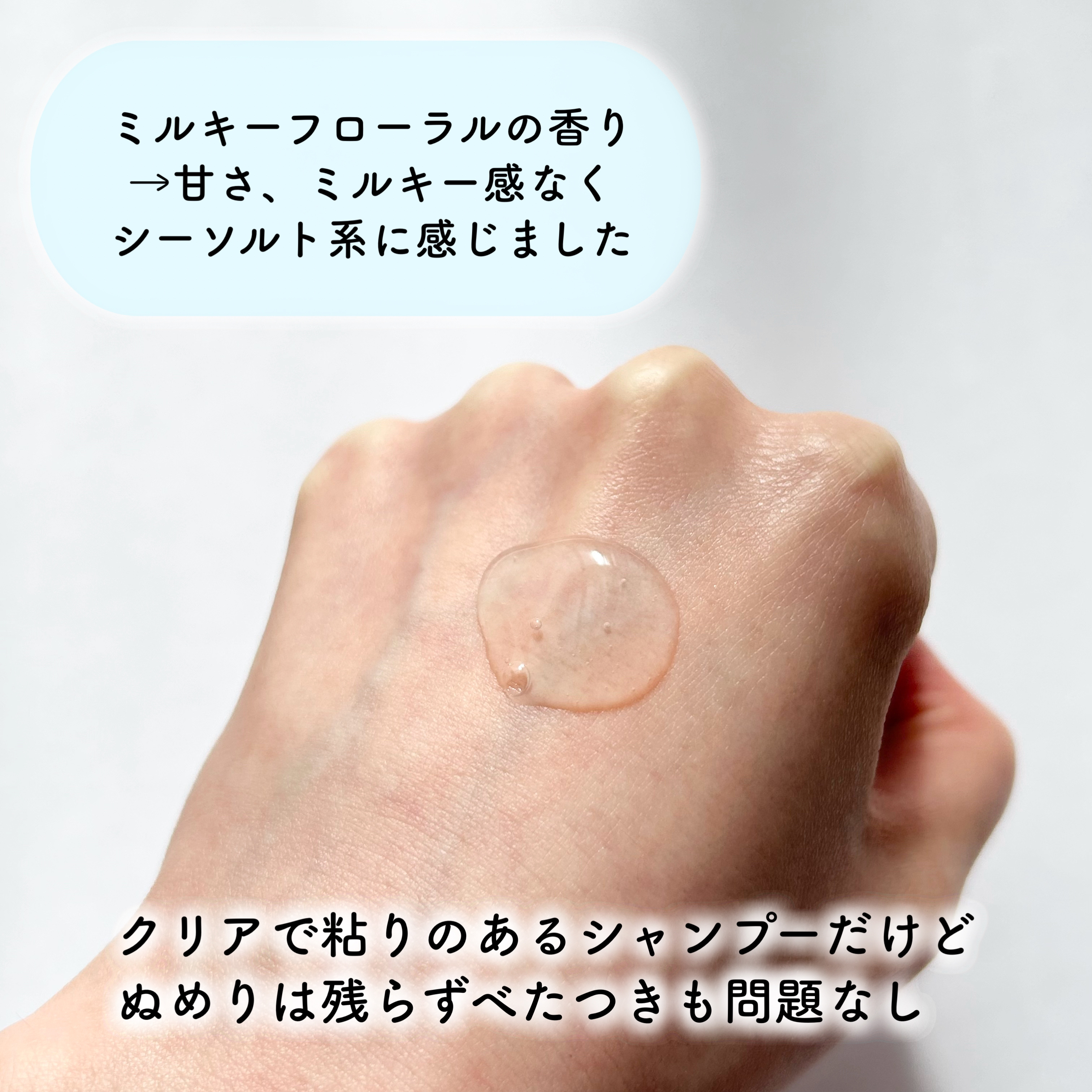 17 シャンプー/wooliliwoo/市販シャンプーを使ったクチコミ（3枚目）