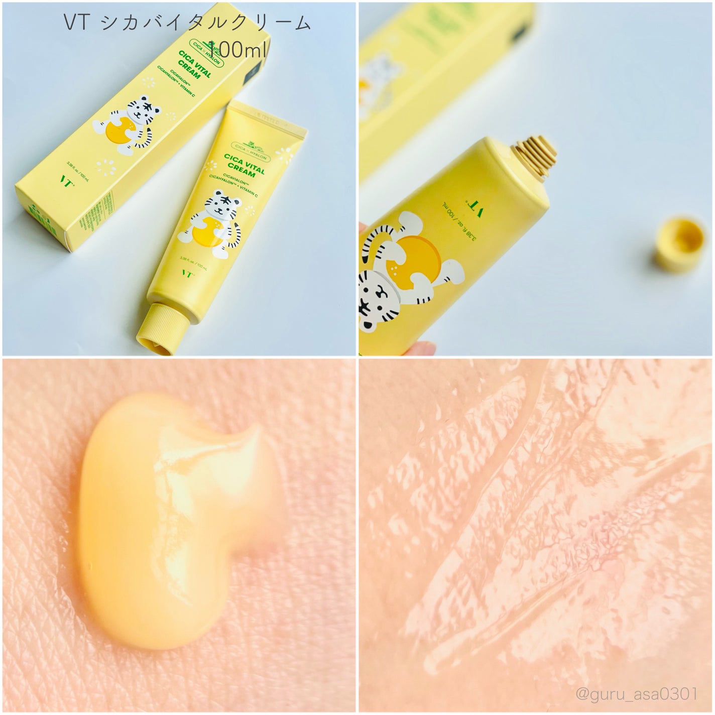 CICA バブルスパークリングブースター/VT/洗い流すパック・マスクを使ったクチコミ(3枚目)