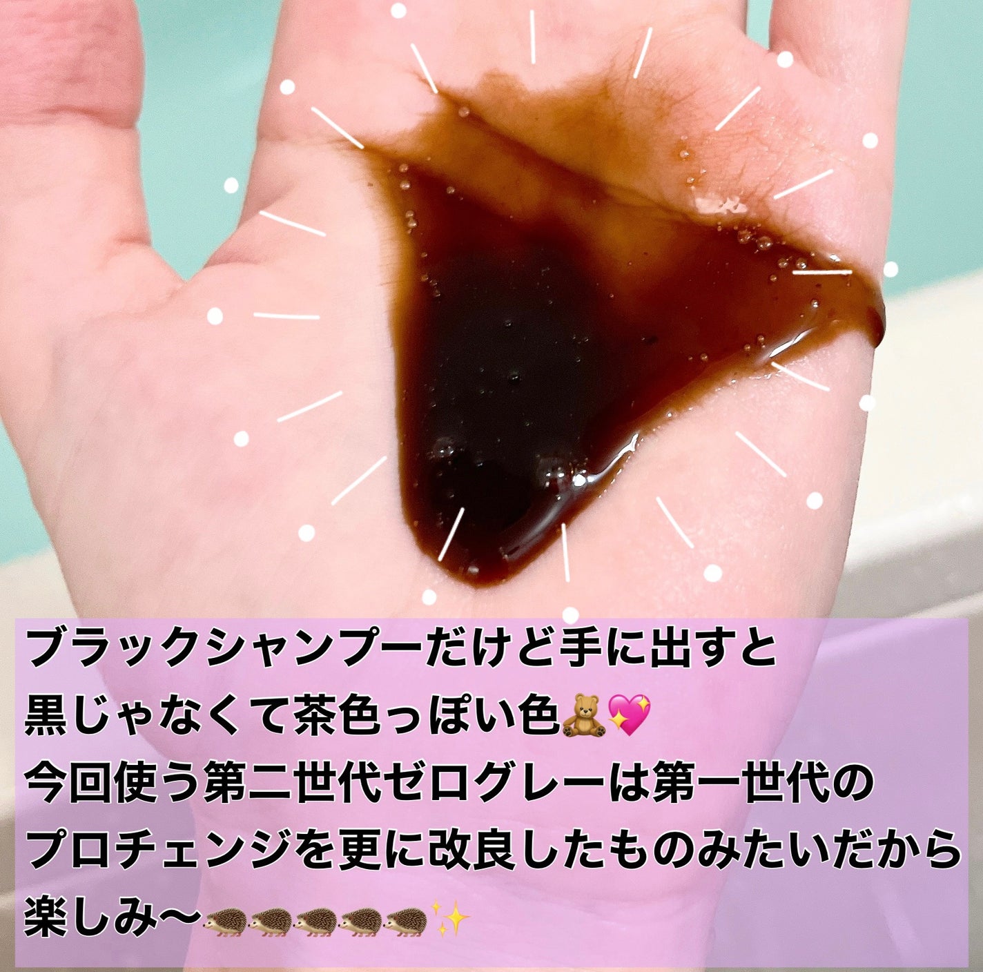 モダモダゼログレイシャンプー/MODAMODA/市販シャンプーを使ったクチコミ(3枚目)