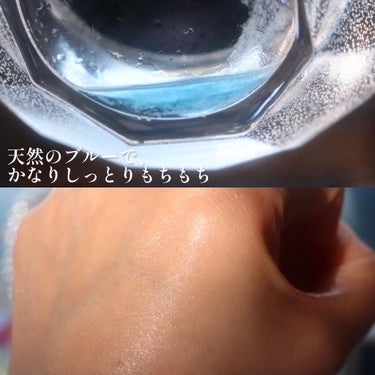ブルーアワー ハイドレイティングミスト/tranquis/ミスト状化粧水を使ったクチコミ（2枚目）