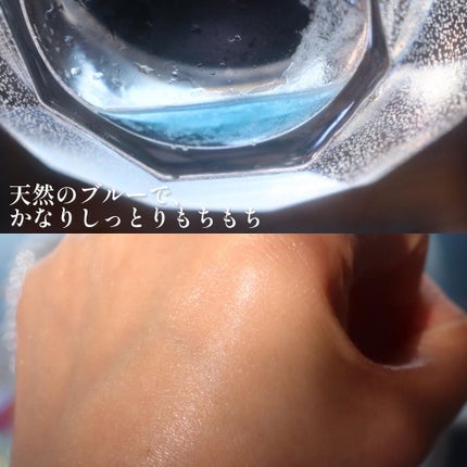 ブルーアワー ハイドレイティングミスト/tranquis/ミスト状化粧水を使ったクチコミ(2枚目)