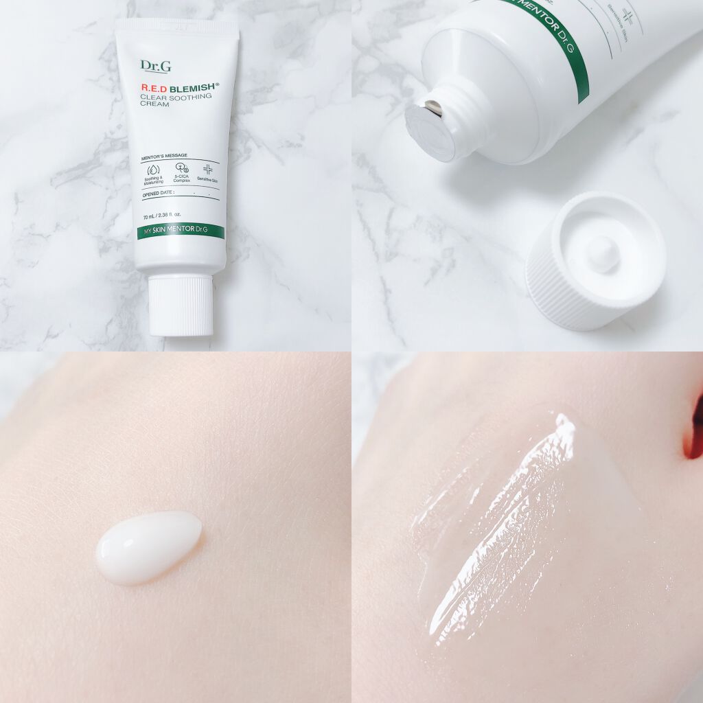 レッドB・Cスムージングクリーム/Dr.G/フェイスクリームを使ったクチコミ（3枚目）