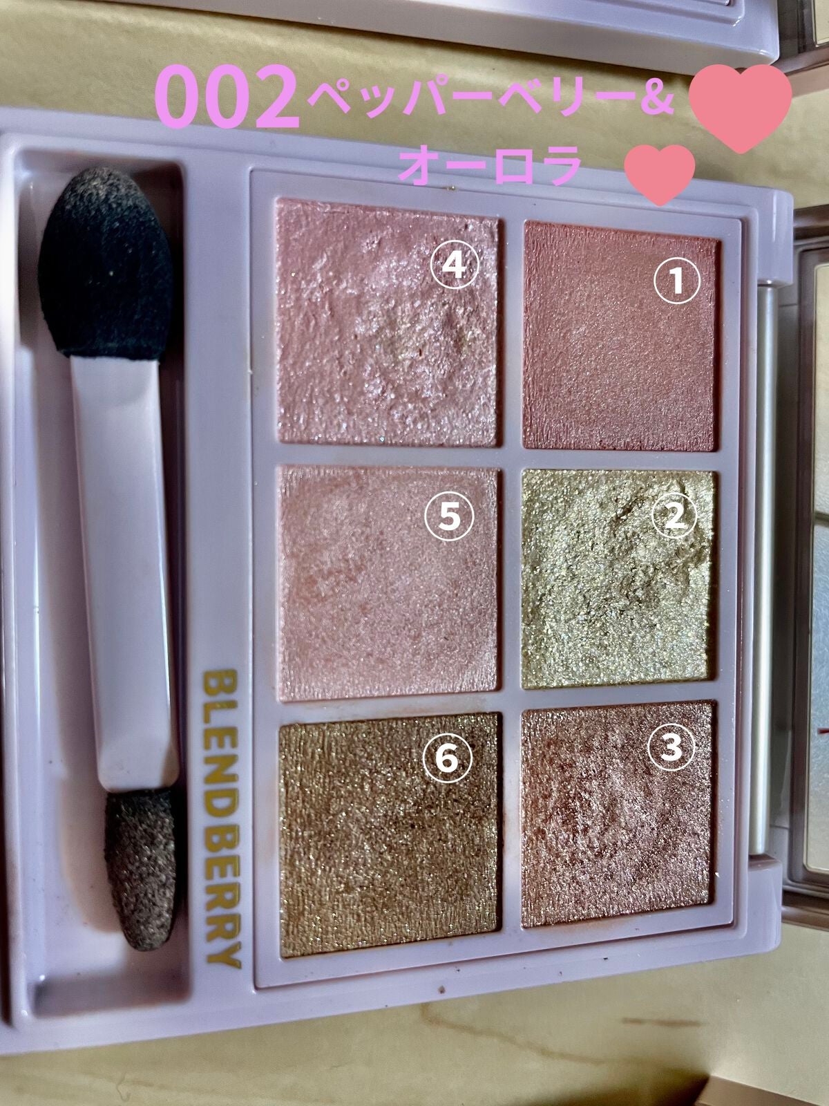 オーラクリエイション/BLEND BERRY/アイシャドウパレットを使ったクチコミ(4枚目)