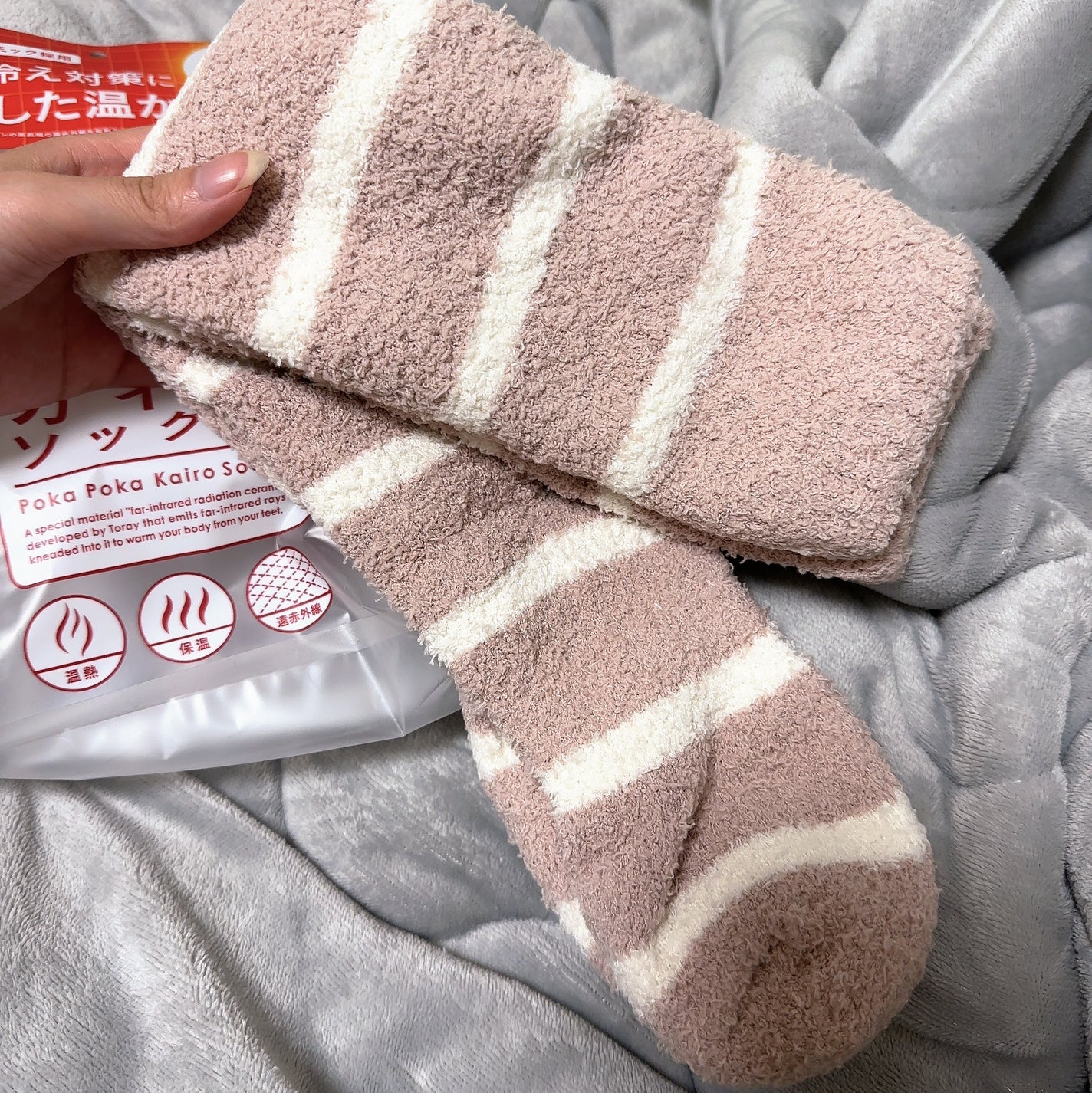 ぽかぽかカイロソックス/カイロソックス/暖かい靴下を使ったクチコミ(3枚目)