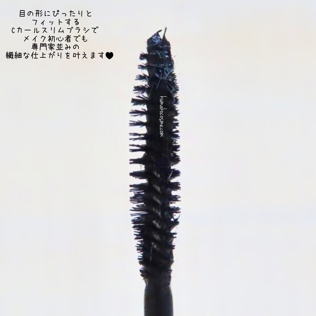 アーティストタッチロングラッシュマスカラ/thim/マスカラを使ったクチコミ（3枚目）